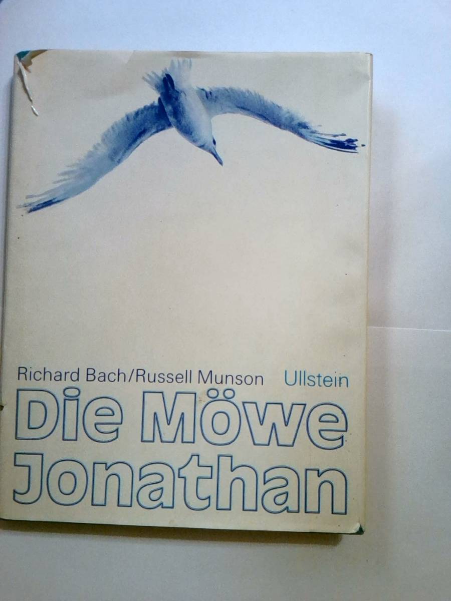 Die Möwe Jonathan. Richard Bach and Russell Munson - Richard Bach - Russell Munson